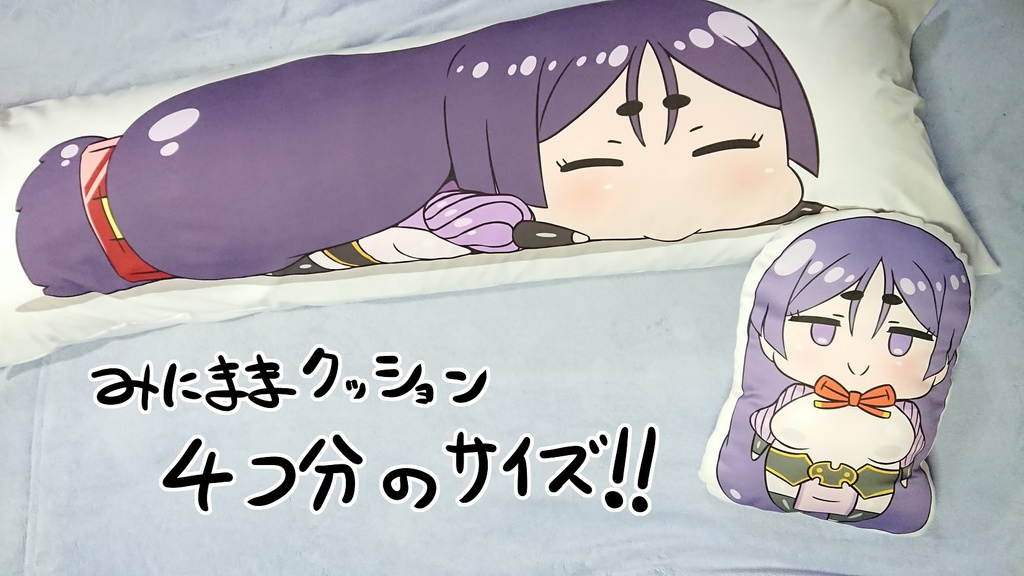 抱きママくらカバー