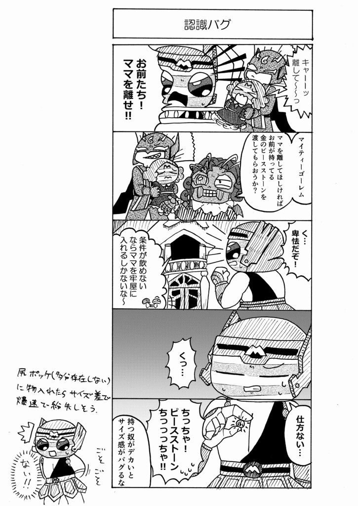 航海日誌