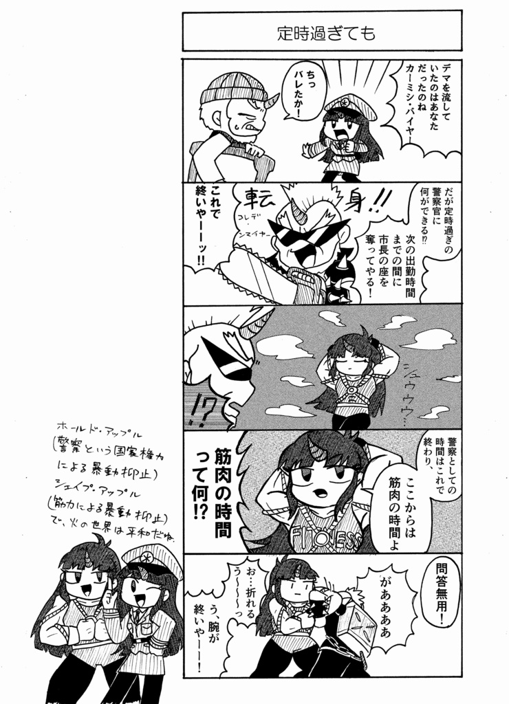 航海日誌