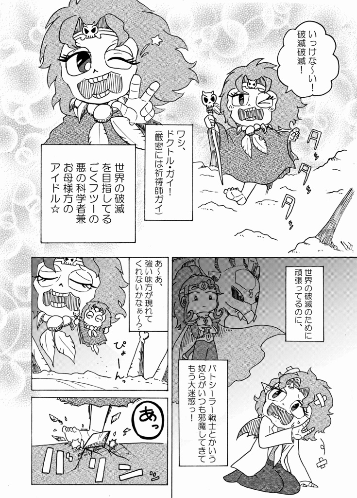 航海日誌