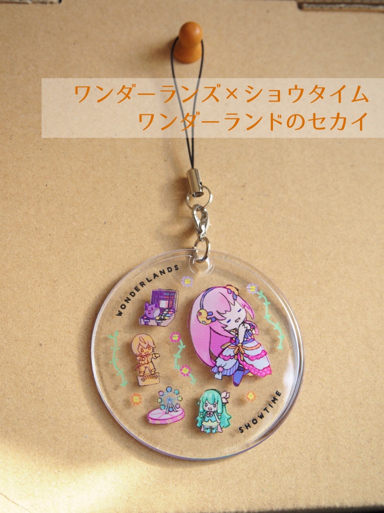 プロジェクトセカイ 巡音ルカ ビニールストラップ