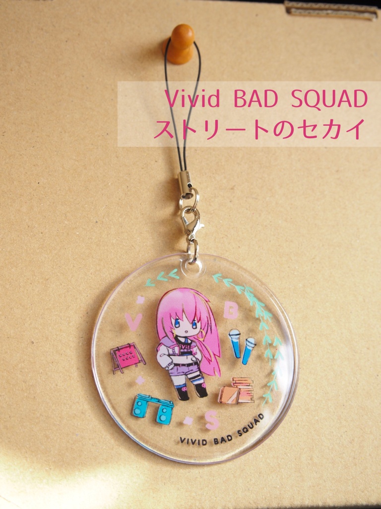 プロジェクトセカイ 巡音ルカ ビニールストラップ