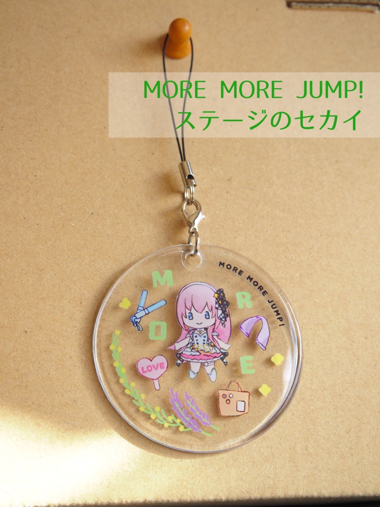 プロジェクトセカイ 巡音ルカ ビニールストラップ