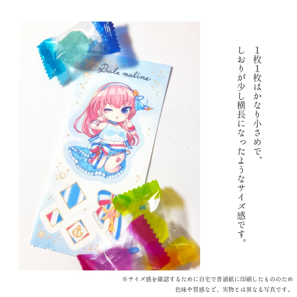 プロセカ 巡音ルカ クリアシールセット