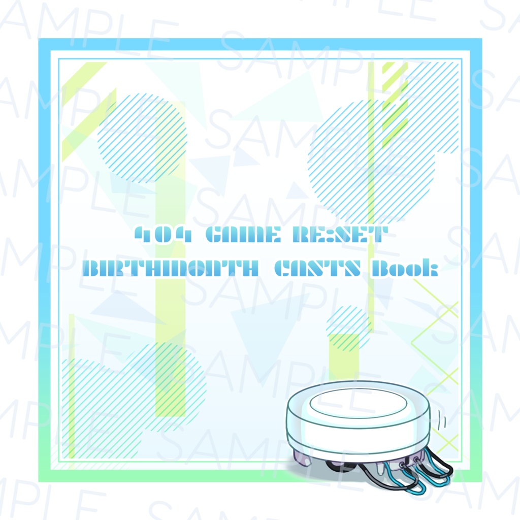 HAPPY BIRTHMONTH ! ~エラゲイラストまとめ本~