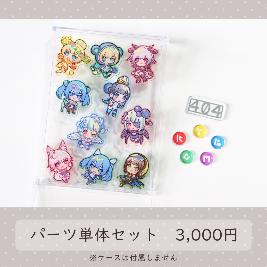 まるっこい・エラーゲームリセット404