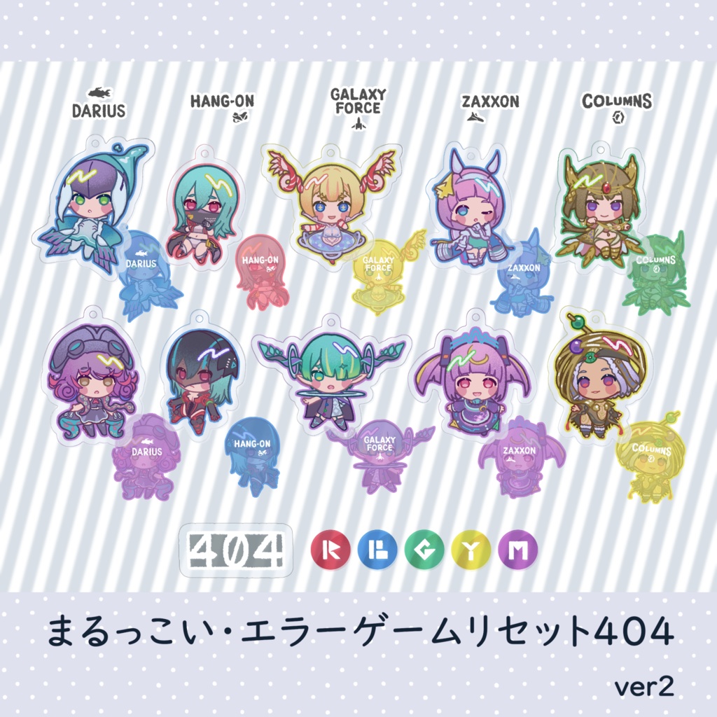 まるっこい・エラーゲームリセット404 ver2