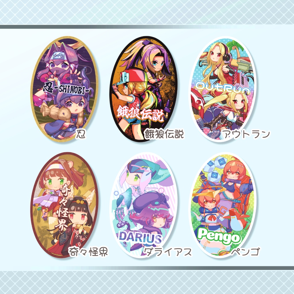 エラゲ ステッカーセット