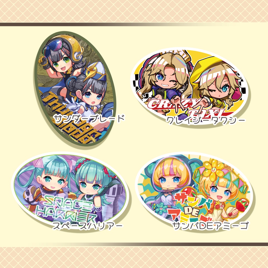 エラゲ ステッカーセット2