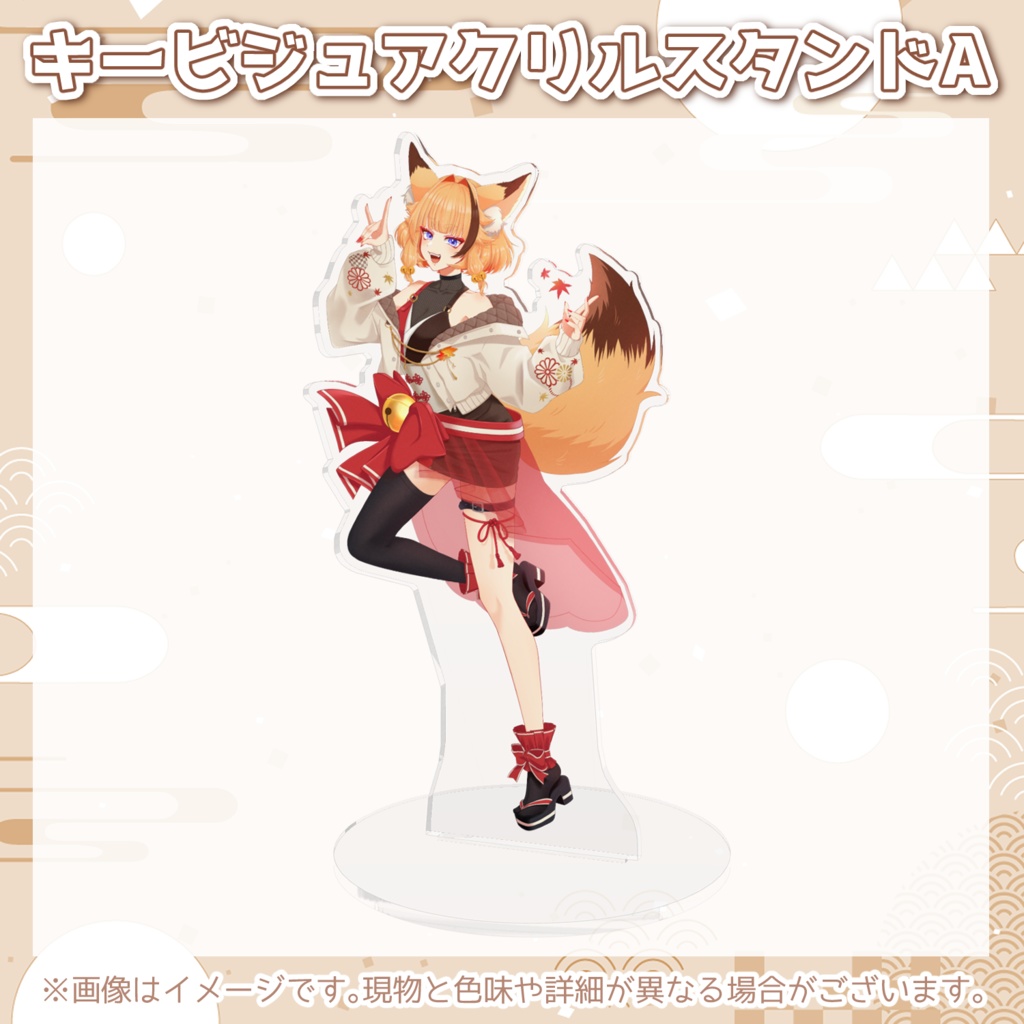 【再販】朱音りん キービジュアクリルスタンド(2種)