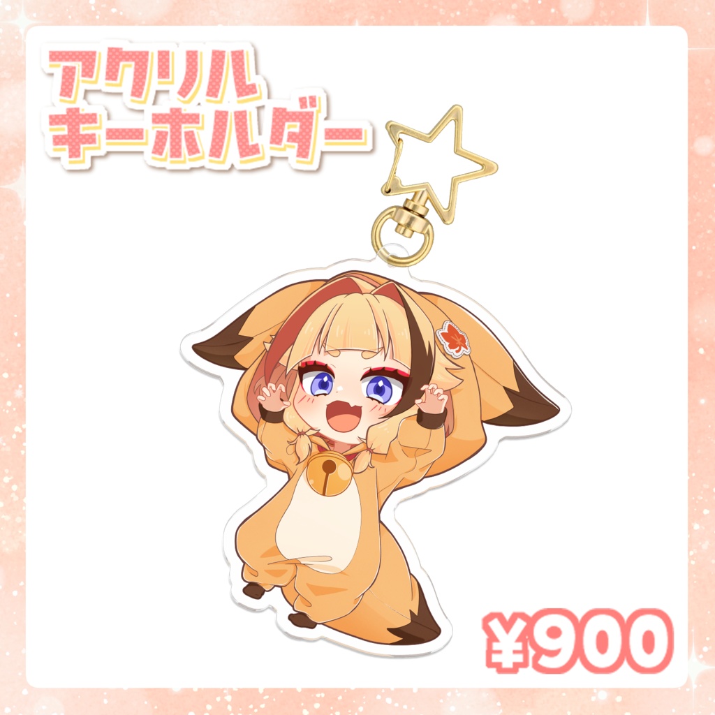 【朱音りん】半年記念グッズ