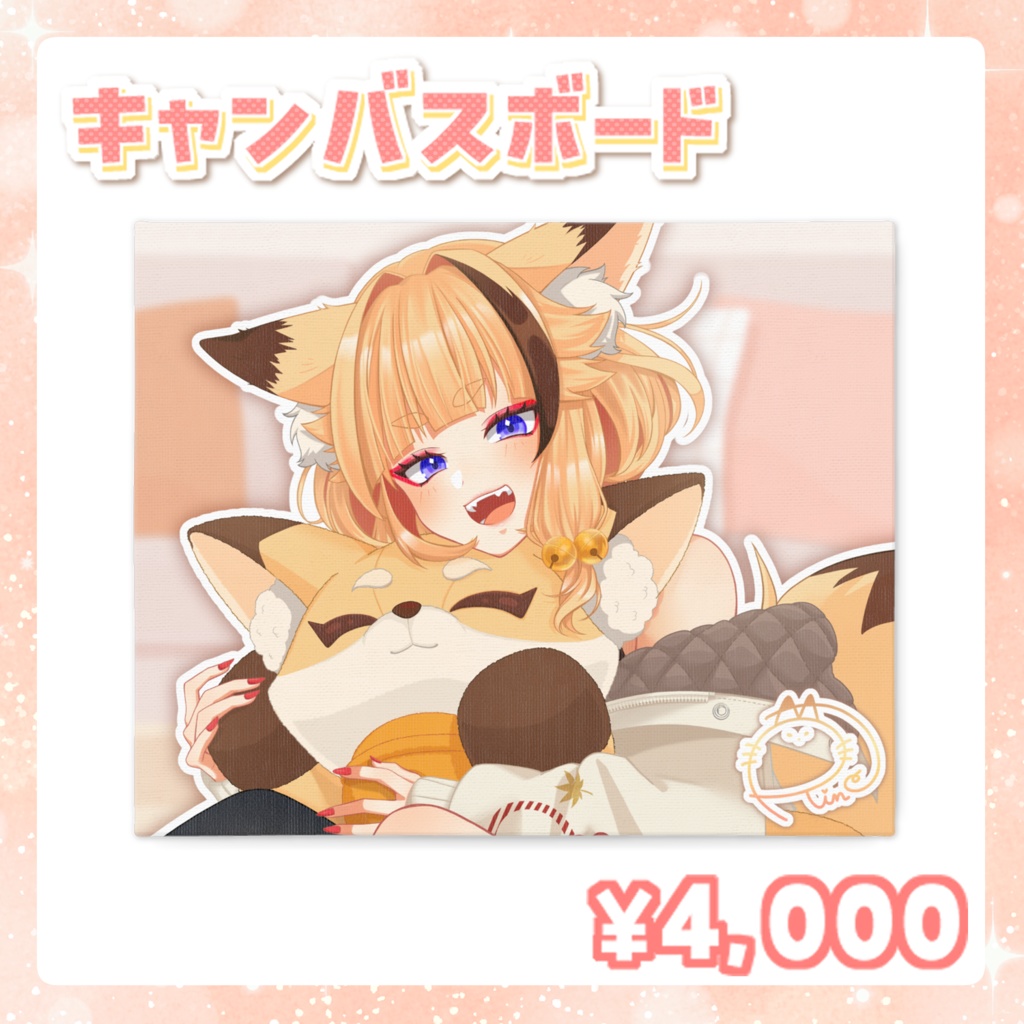 【朱音りん】半年記念グッズ