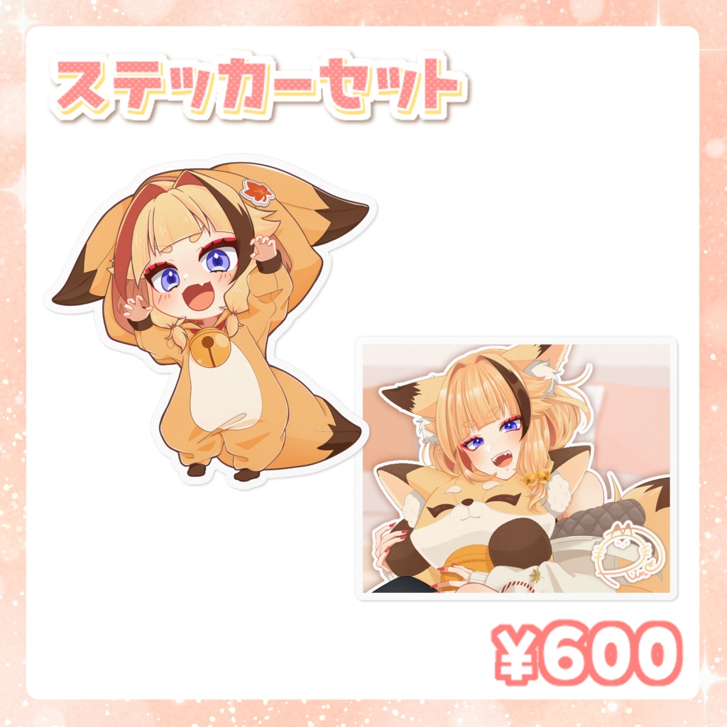 【朱音りん】半年記念グッズ