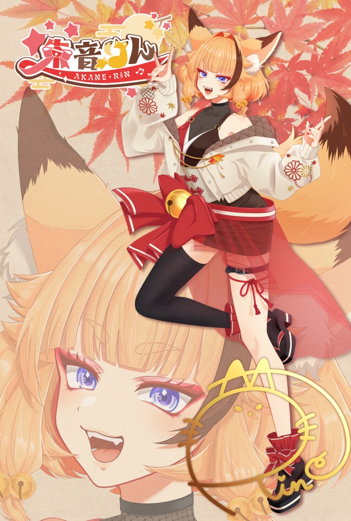 【朱音りん】直筆サイン入りポストカード