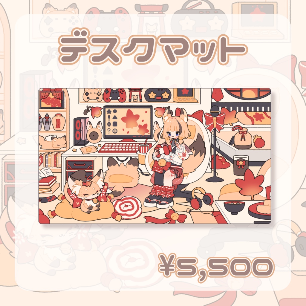 【朱音りん5000人記念】デスクマット（単品）