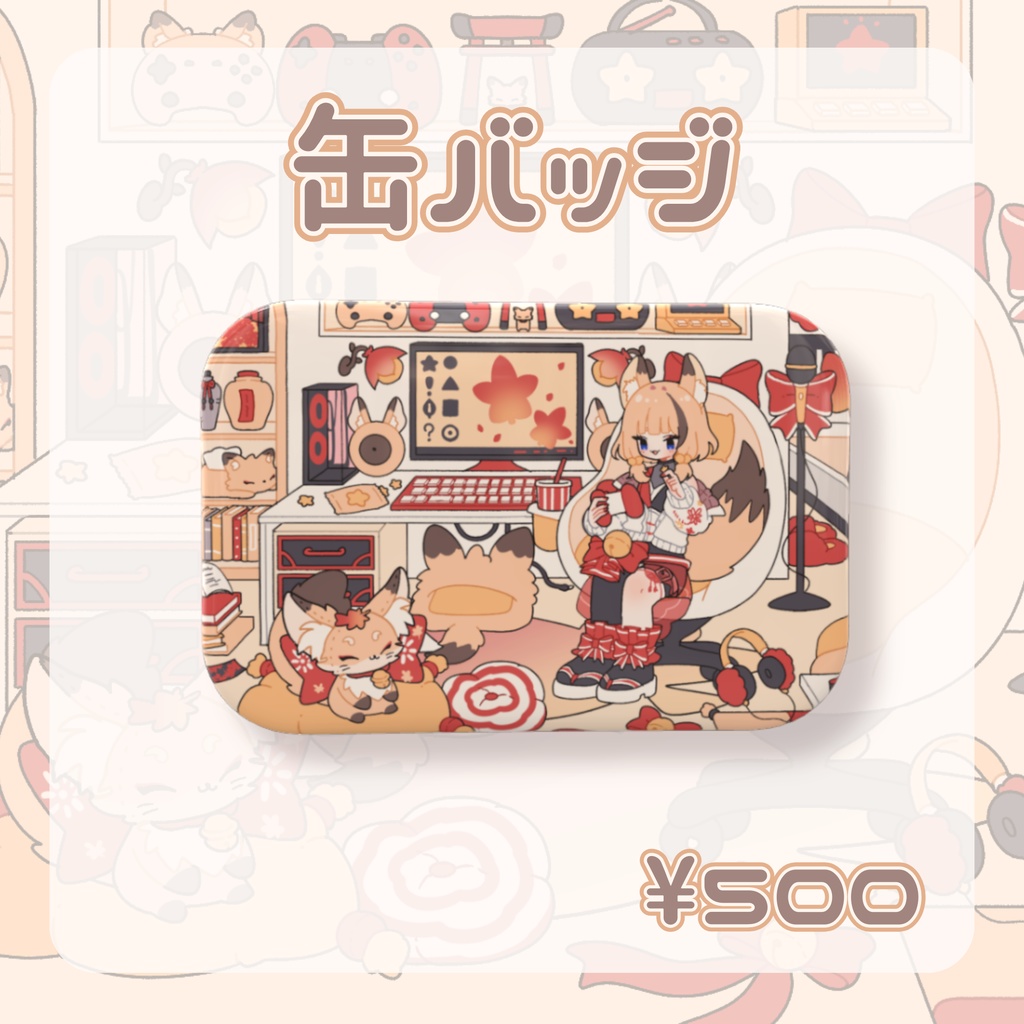 【朱音りん5000人記念】缶バッジ(単品)