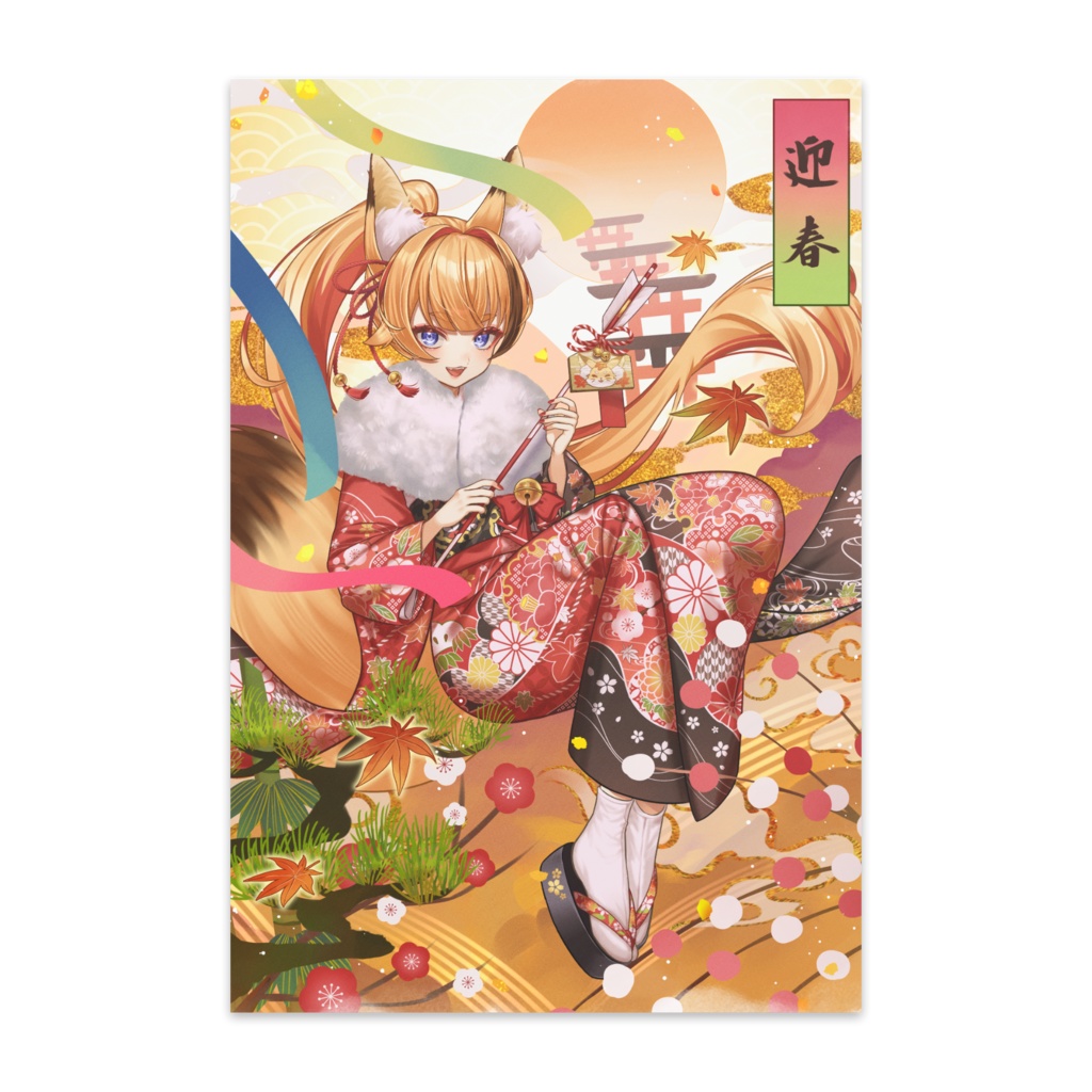 【朱音りん】お正月限定グッズ【数量限定】