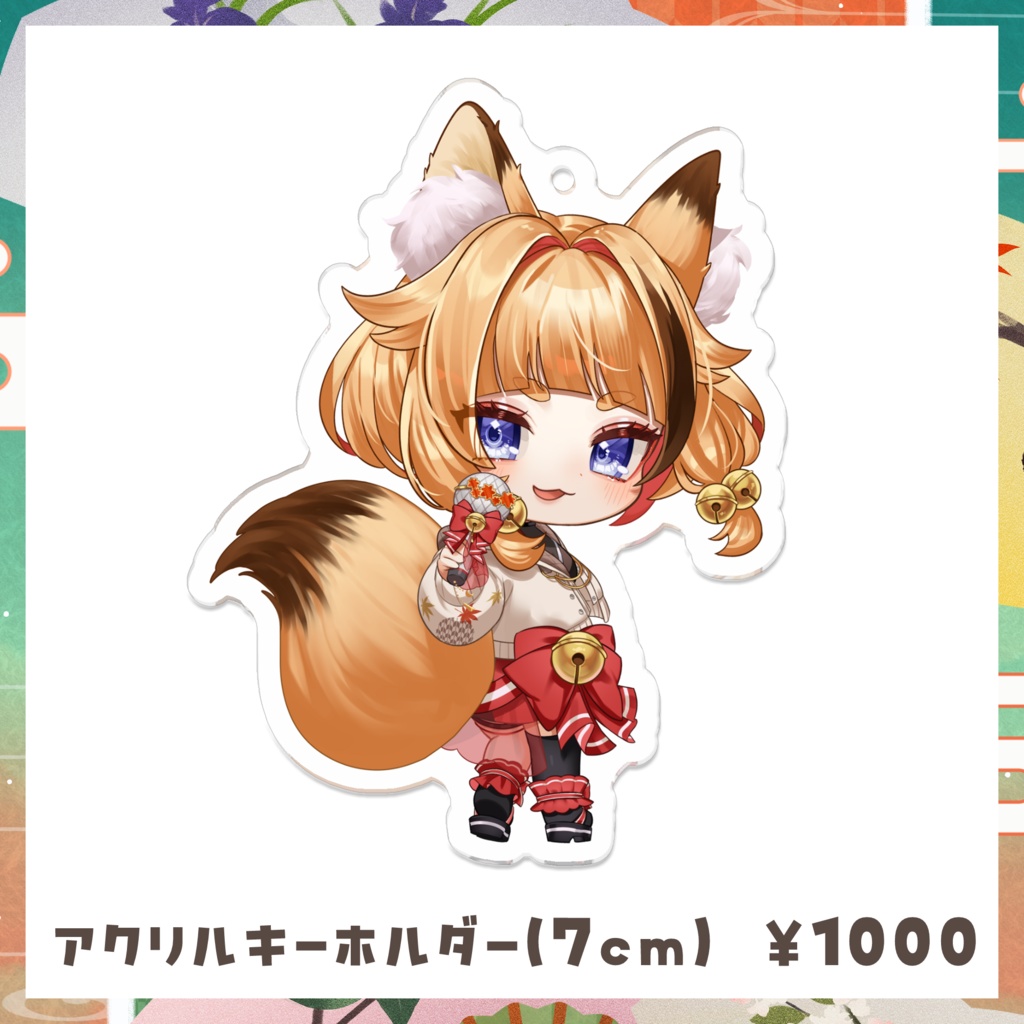 【朱音りん】新キービジュアルオリジナルグッズ