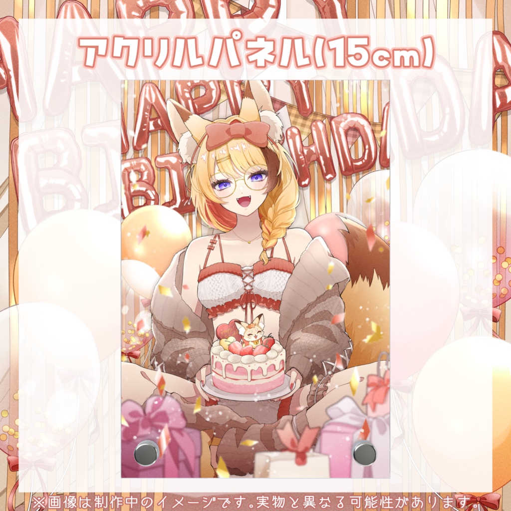 【受注生産】朱音りん生誕記念グッズ2026