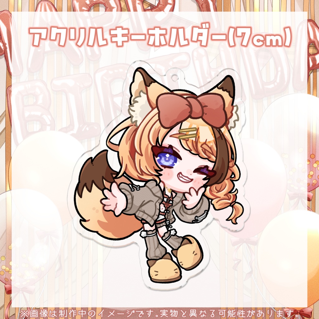 【受注生産】朱音りん生誕記念グッズ2026
