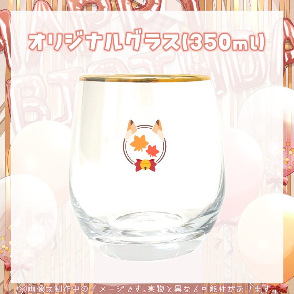 【受注生産】朱音りん生誕記念グッズ2026