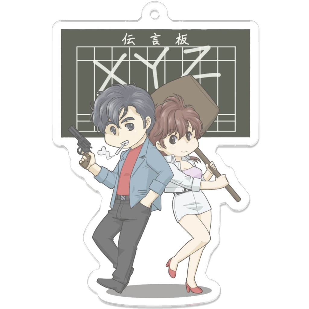 アクキー『けいじばん』
