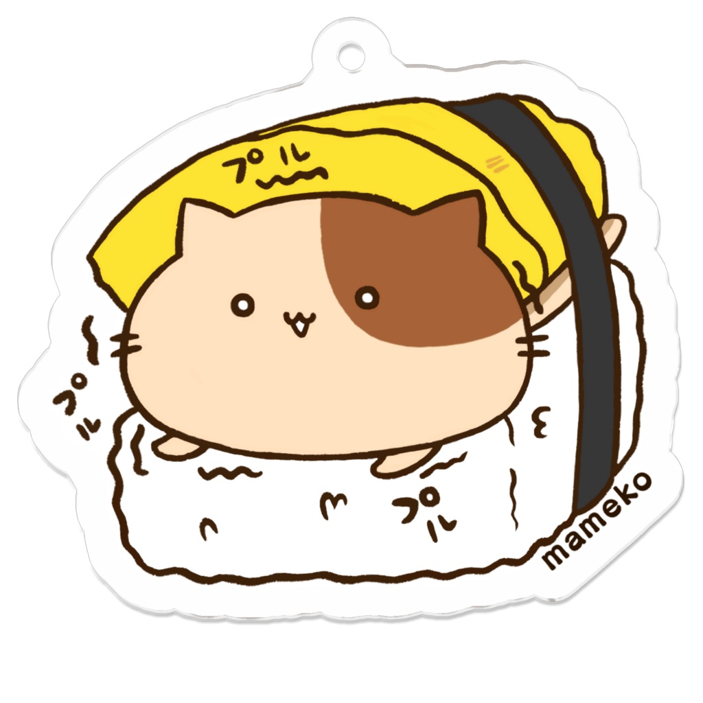 にゃんたのたまご寿司