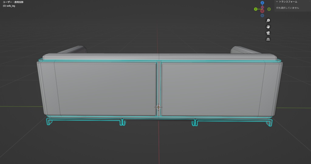 大小ソファセット