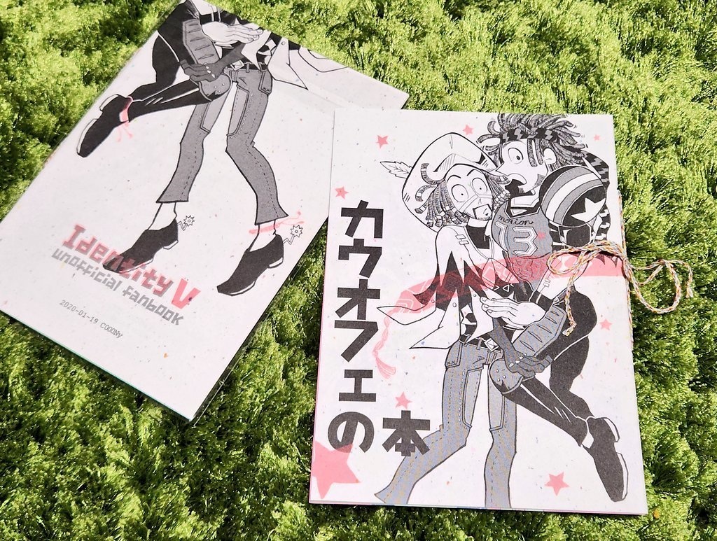 カウオフェの本