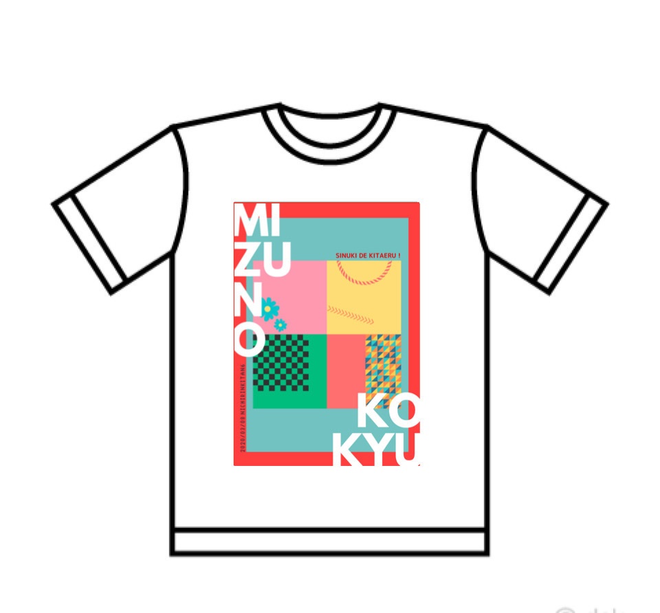 水の呼吸組デザインTシャツ(A)