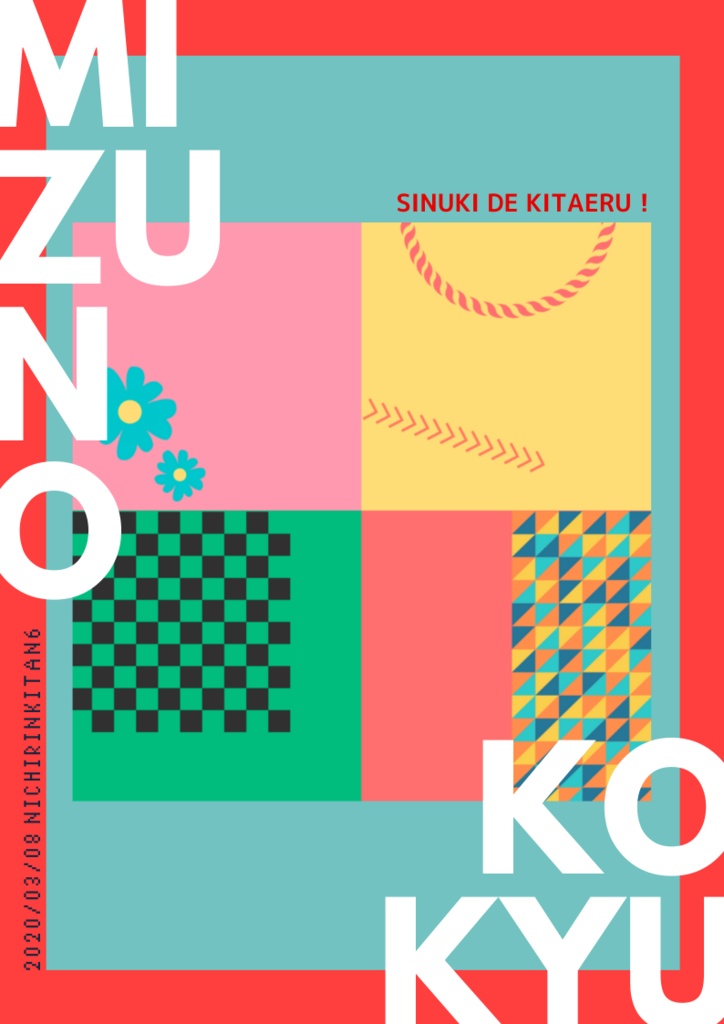 水の呼吸組デザインTシャツ(A)