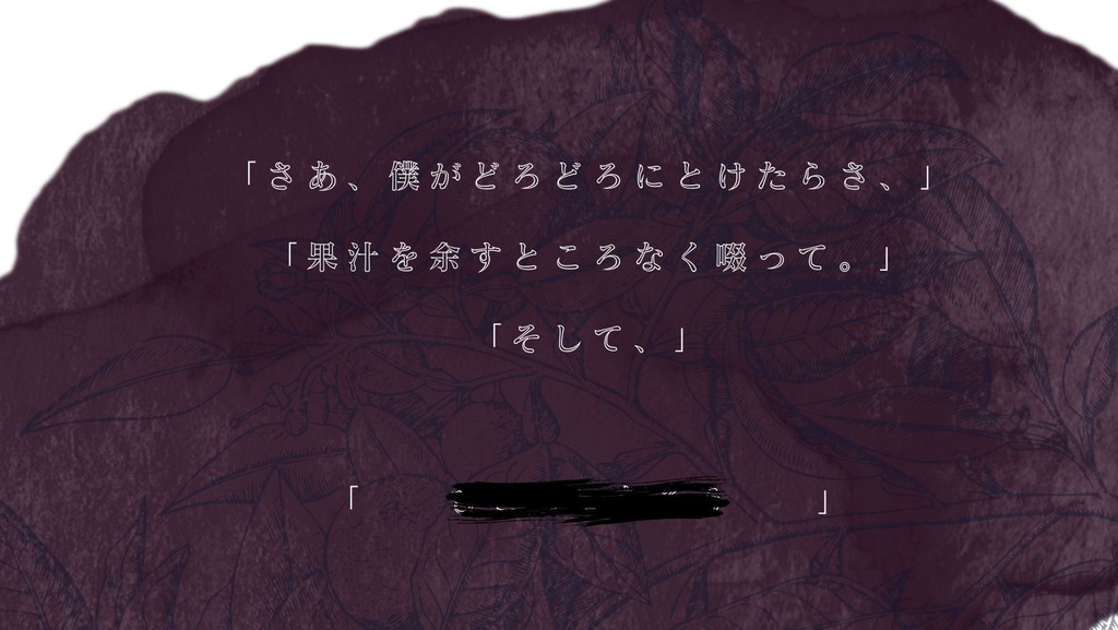 CoCシナリオ「ベターハーフ」 SPLL:E107650