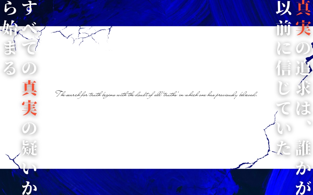 CoCシナリオ『監察官はかく語りき』 SPLL:E198684