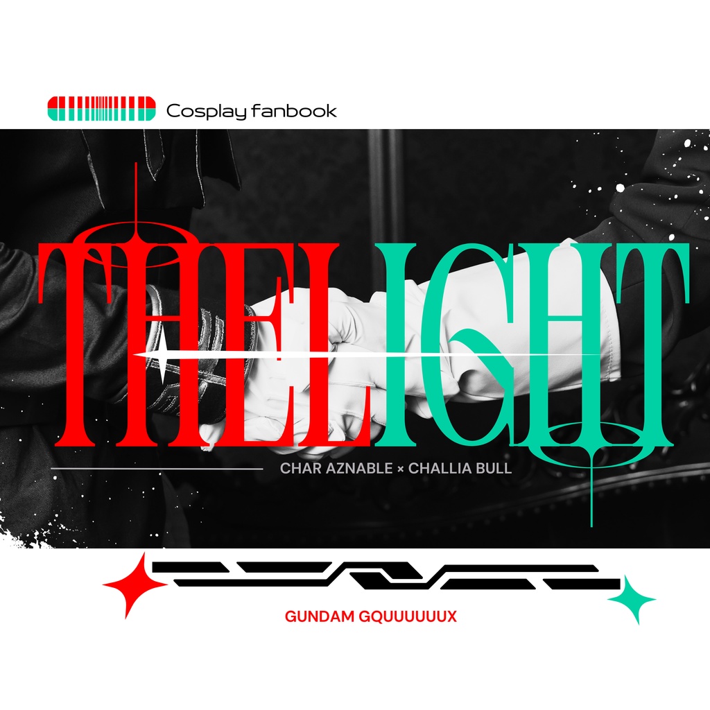 ガンダムGQuuuuuuX シャアシャリ写真集『THELIGHT』