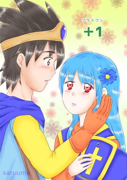 +1（プラスワン）