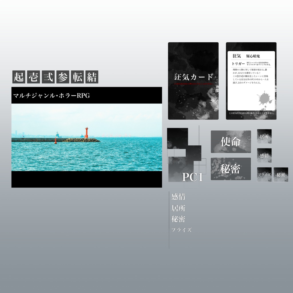 【ココフォリア部屋素材】シンプルに飾る部屋素材《SPLL:E119891》