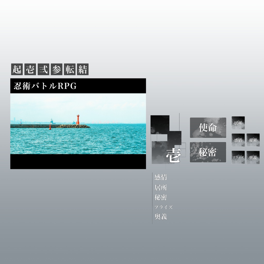 【ココフォリア部屋素材】シンプルに飾る部屋素材《SPLL:E119891》