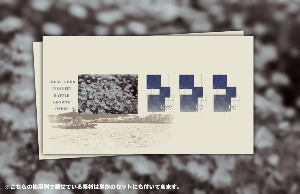 【ココフォリア部屋素材】シンプルに飾る部屋素材《SPLL:E119891》