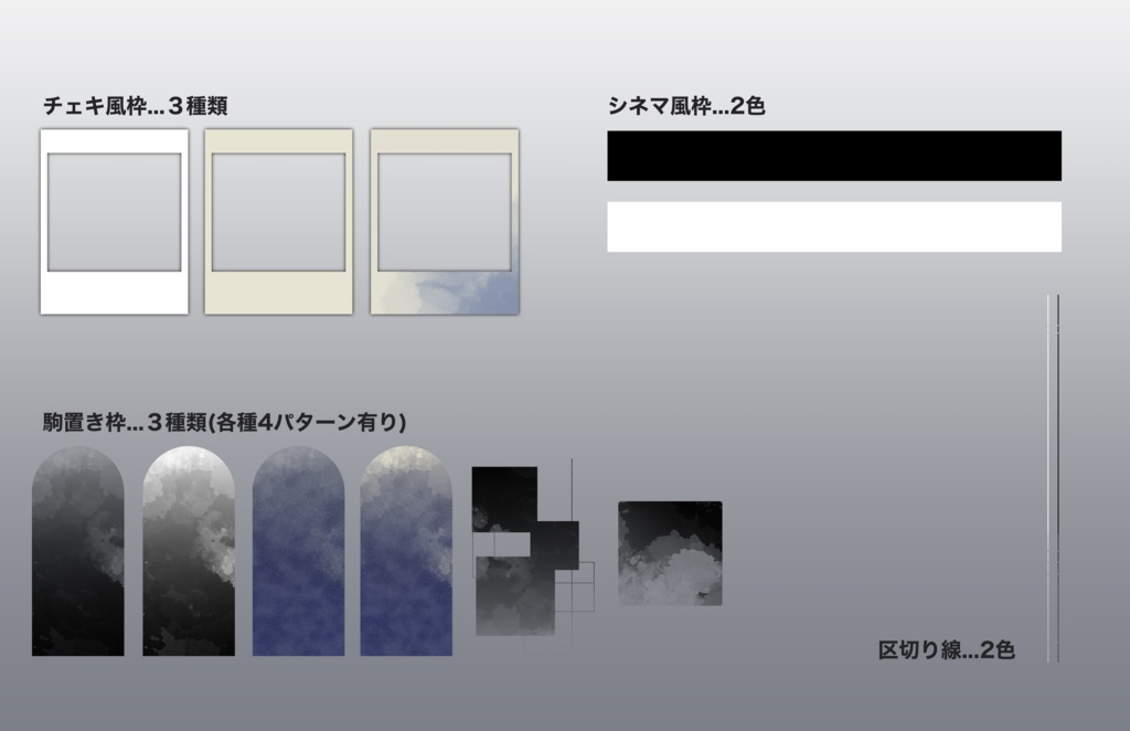 【ココフォリア部屋素材】シンプルに飾る部屋素材《SPLL:E119891》