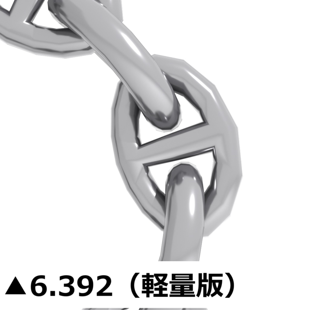 【VRChat想定】チェーンブレスレット