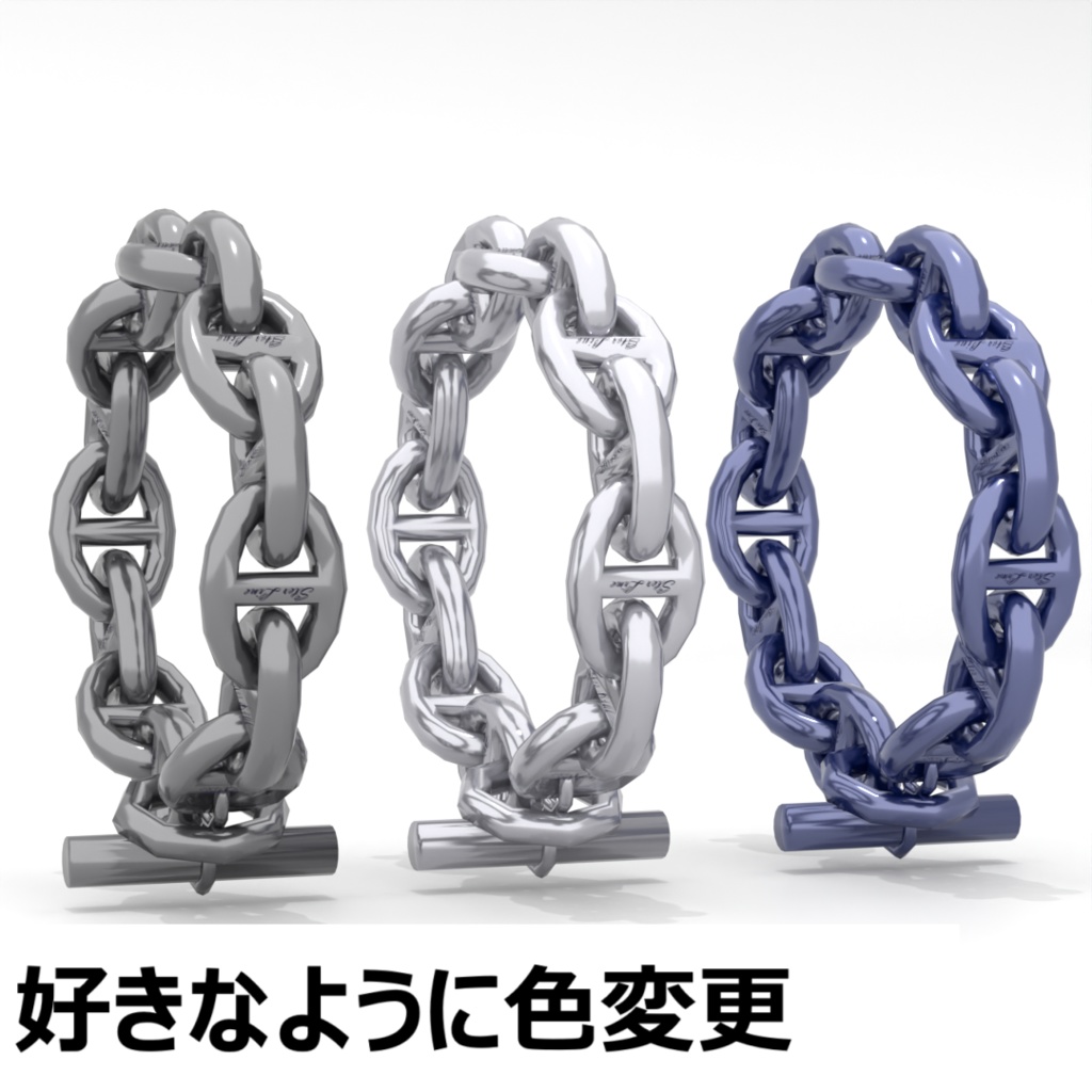 【VRChat想定】チェーンブレスレット