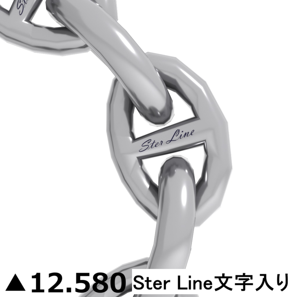 【VRChat想定】チェーンブレスレット