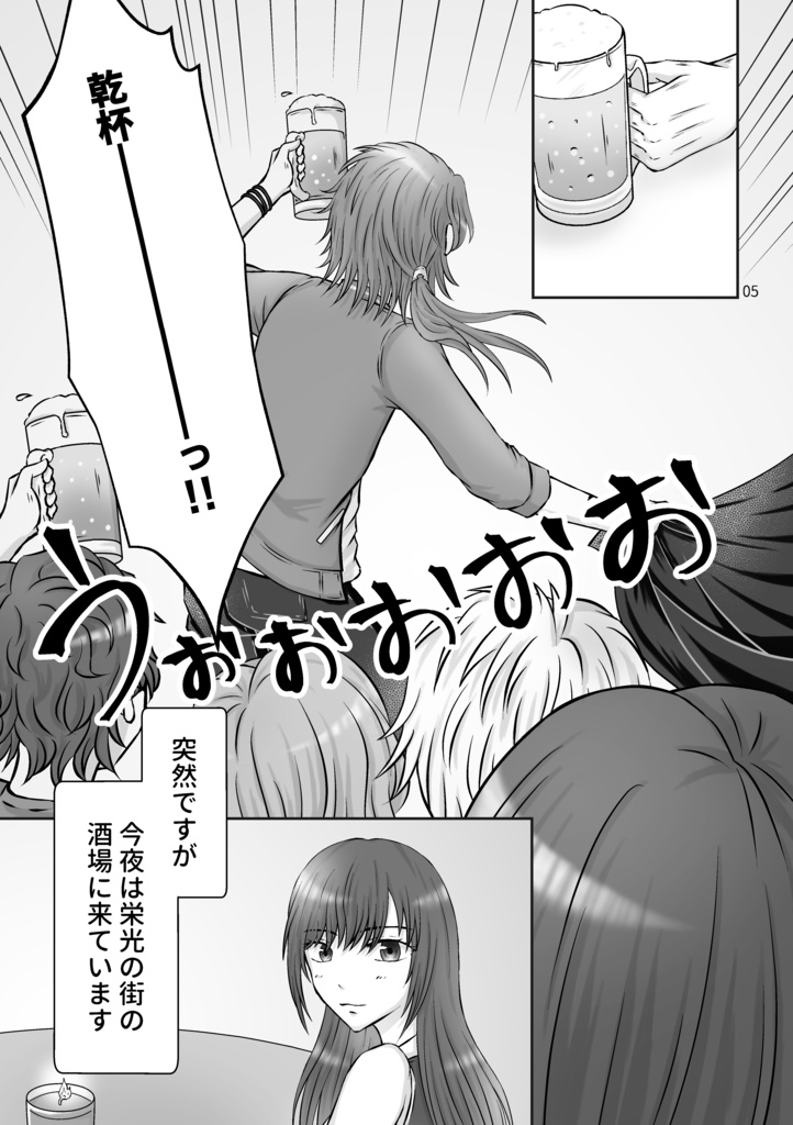 【まほやく カイ晶♀本】君にマーキング!」