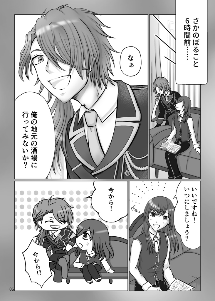 【まほやく カイ晶♀本】君にマーキング!」