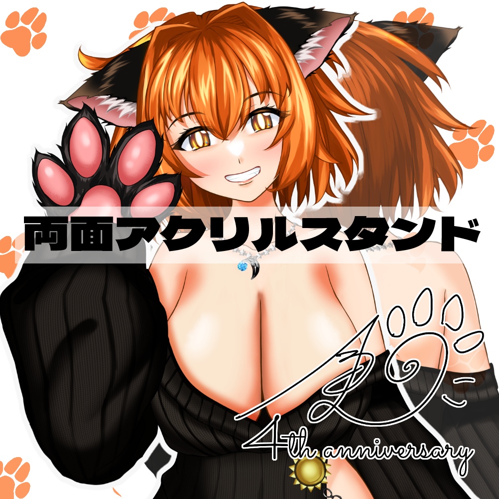 【4周年記念グッズ】140mm！両面アクリルスタンド