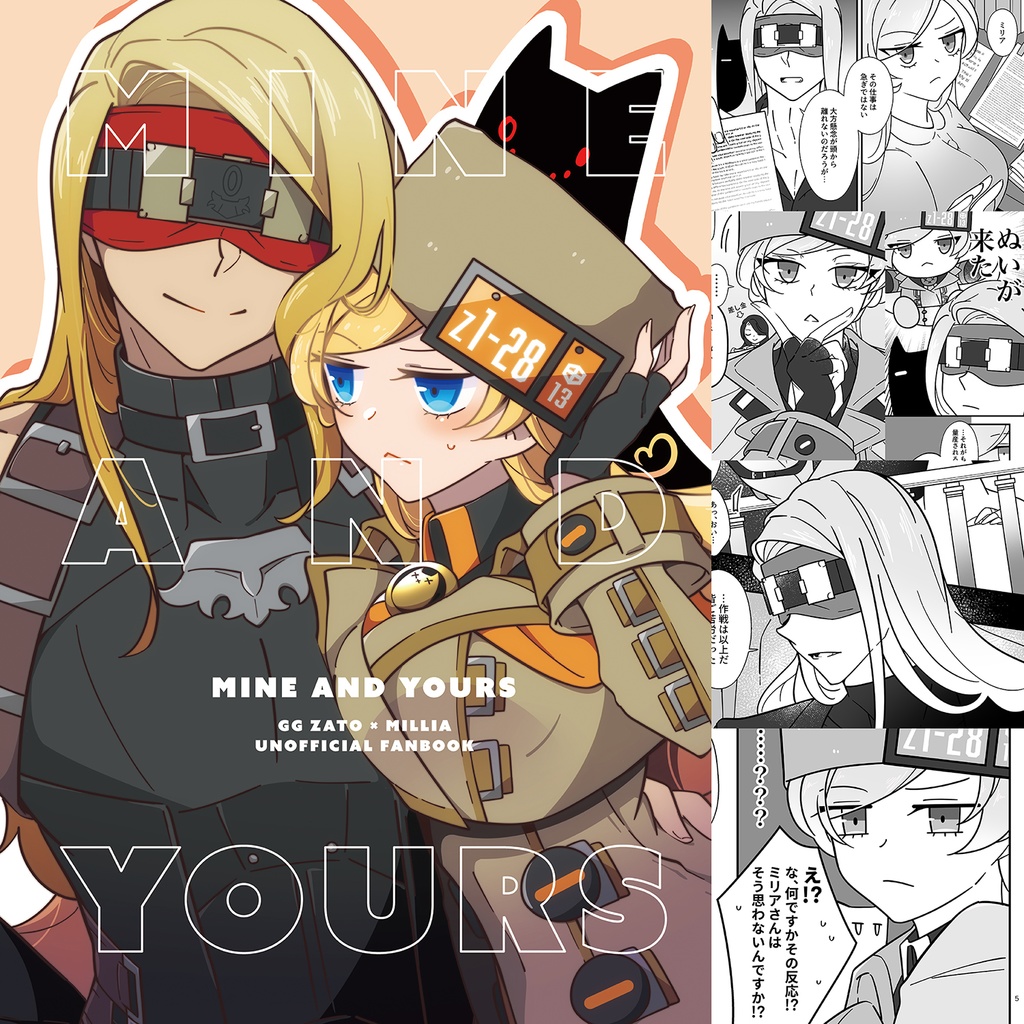 【GGST】ザトミリ［MINE AND YOURS］