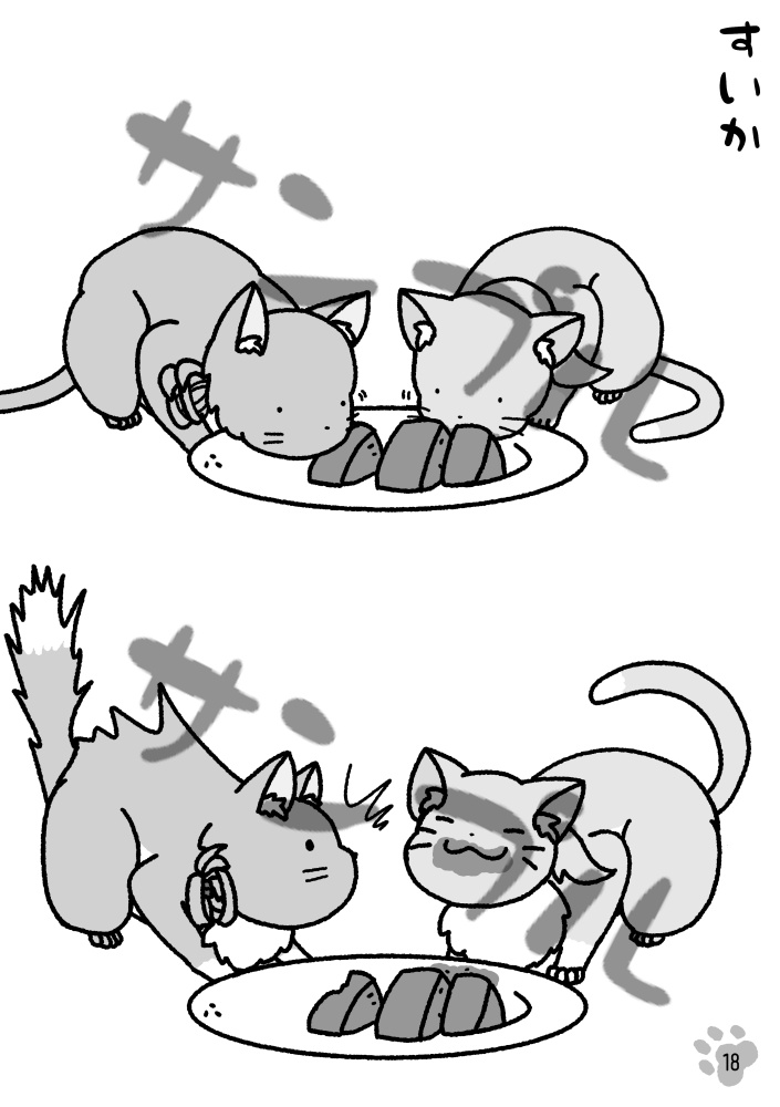 春夏秋冬もふもふ四駆