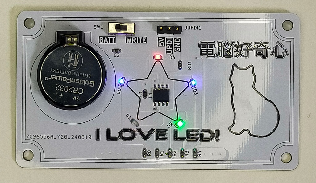 ATTiny402　ボタン電池でLチカボード