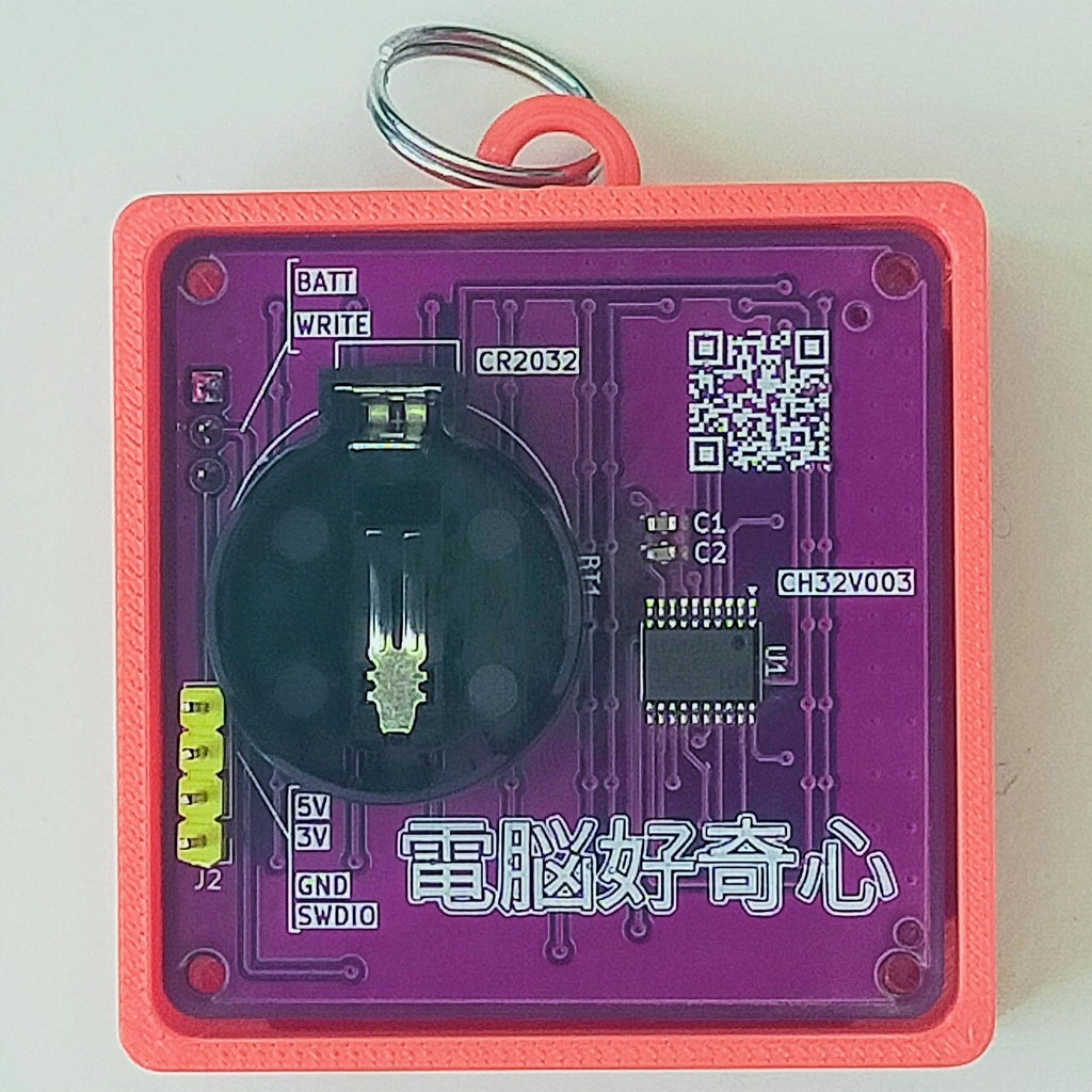 RISC-Vマイコン CH32V003でLチカボード Ver.1.0