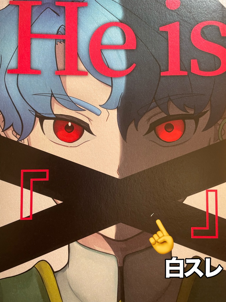 He is 『 』 ※商品説明文を御一読ください